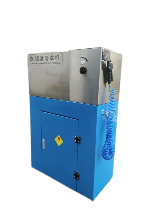 Auto Spray Gun Washer